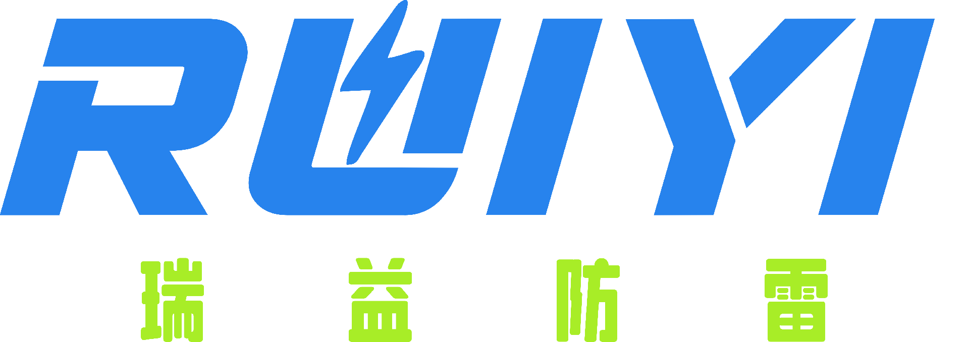 上海瑞益電器有限公司-上海瑞益電器有限公司